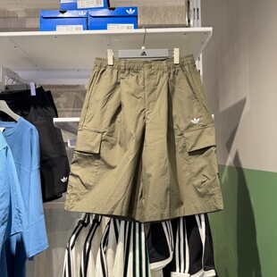 Adidas阿迪达斯三叶草男夏季工装五分裤刺绣透气宽松短裤 KT3046