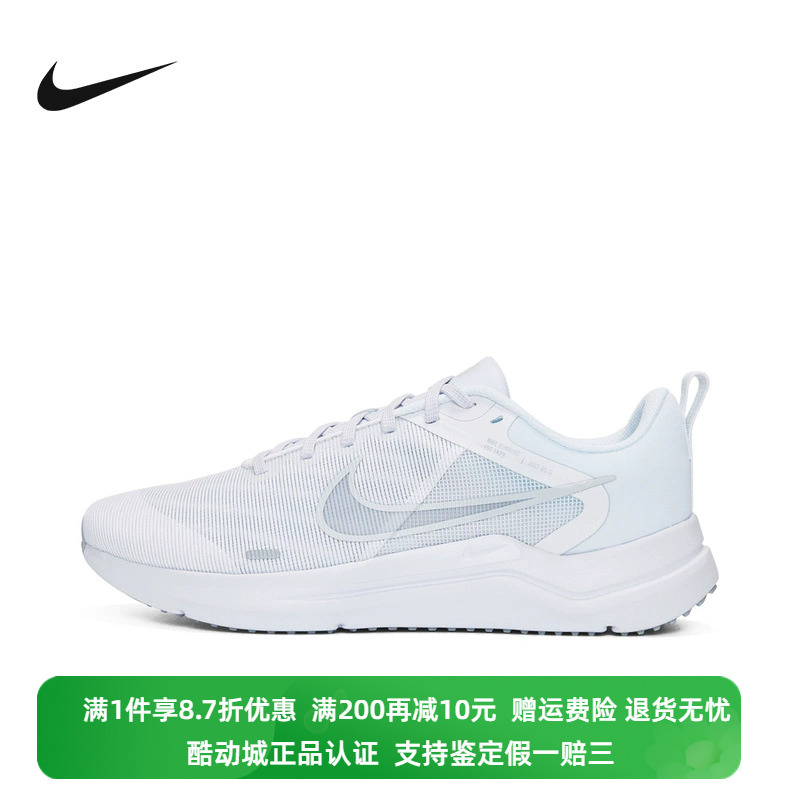 正品Nike/耐克百搭男鞋秋季款运动鞋耐磨休闲跑步鞋 DD9293-100