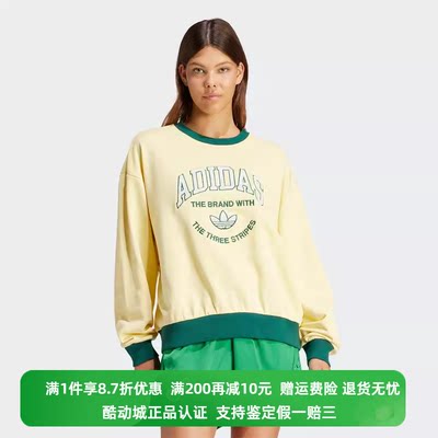 正品Adidas/阿迪达斯三叶草女子春季新款套头卫衣IT9857 IT4271