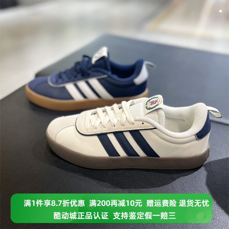 正品Adidas/阿迪达斯男女新款低帮T头鞋运动休闲板鞋JI4566  