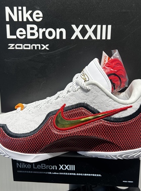 Nike耐克Lebron 23 EP Grand詹姆斯23白红新秀男篮球鞋IB9563-100
