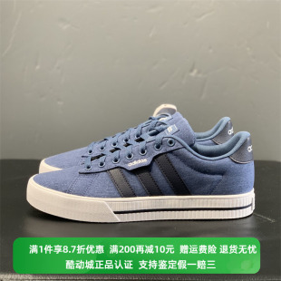 Adidas阿迪达斯男子DAILY3.02022低帮透气运动休闲帆布板鞋 GX1753