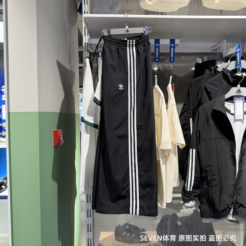 Adidas阿迪达斯三叶草女25新款三条杠梭织百搭简约阔腿长裤JD3390
