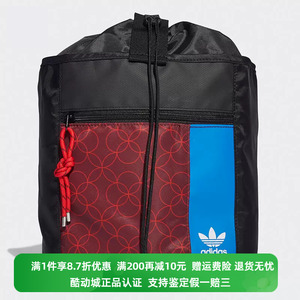 正品Adidas/阿迪达斯三叶草背包男女情侣包中性运动双肩包 HI1025