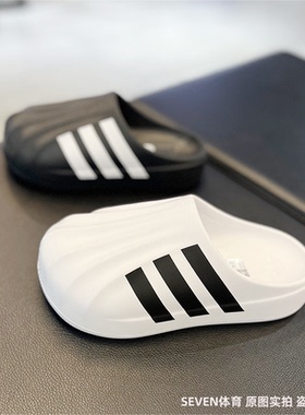 Adidas/阿迪达斯三叶草贝壳厨师鞋男女情侣轻便运动拖鞋 IF6184