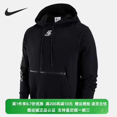 正品Nike/耐克洛杉矶湖人队 男子篮球连帽套头卫衣 DH9454-010