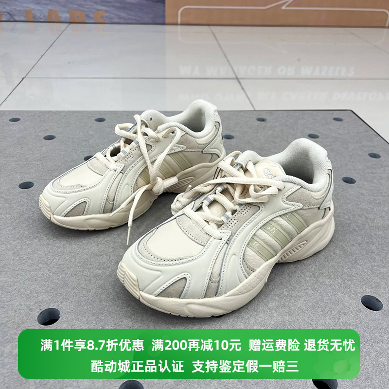 正品Adidas/阿迪达斯 Crazychaos女子耐磨老爹运动休闲鞋 GX3826 运动鞋new 运动休闲鞋 原图主图