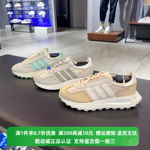 HQ4386 正品 Adidas 阿迪达斯三叶草女缓震轻便运动休闲鞋 HQ4385