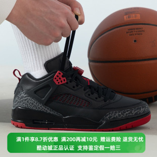 NIKE 耐克男子Jordan Spizike FQ1759 正品 Low 低帮休闲运动篮球鞋