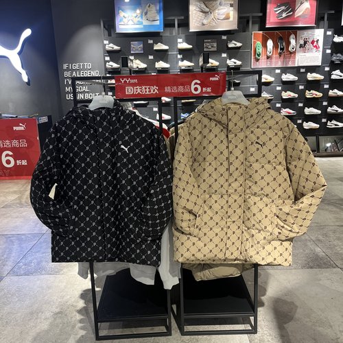 PUMA彪马男女24冬季新款宽松保暖连帽防风短款羽绒服外套685319
