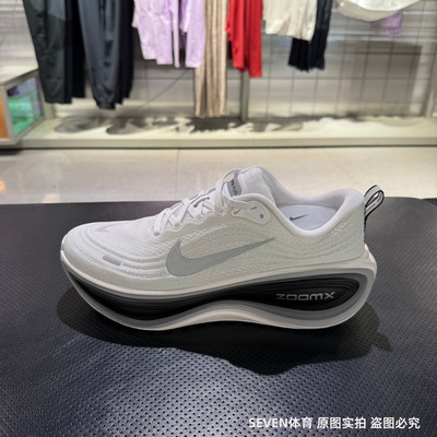 Nike耐克男鞋迈柔VOMERO PLUS加厚底运动缓震跑步鞋 II7181-102