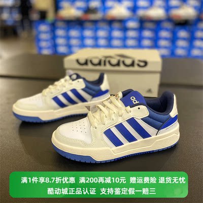 Adidas/阿迪达斯休闲运动板鞋