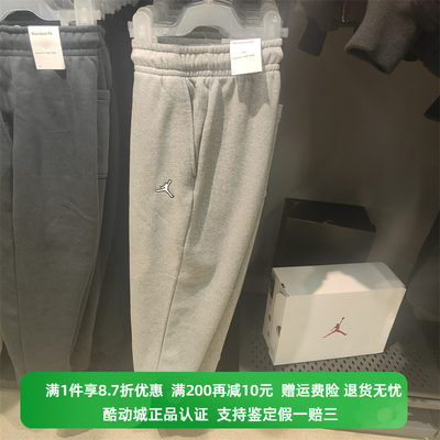 正品Nike/耐克灰色卫裤男子运动裤休闲束脚加绒长裤 DQ7341-091