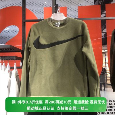 正品Nike/耐克男子摇粒绒圆领套头衫保暖冬季抓绒卫衣 DQ4895-222