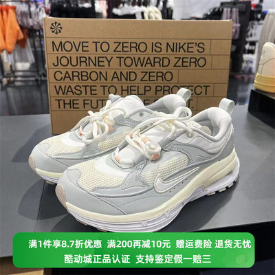 耐克AIRMAXBliss休闲跑步鞋