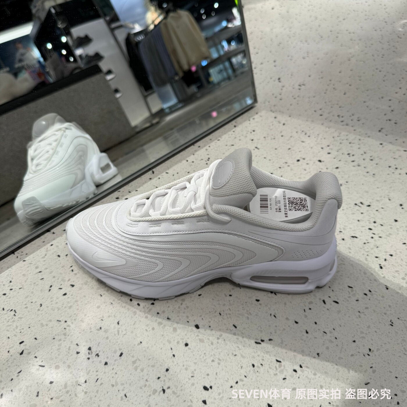 NIKE耐克AIR MAX FIRE男气垫缓震白色运动鞋复古跑步鞋IF2621-100