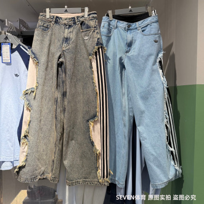 Adidas阿迪达斯三叶草女子复古破旧流苏宽松阔腿牛仔长裤 KY5192