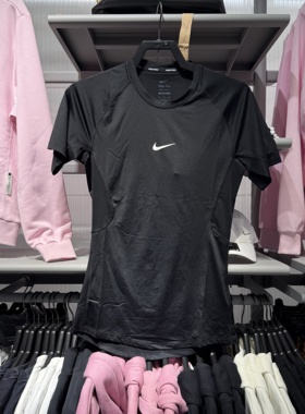 NIKE耐克男25夏季新款运动训练速干透气紧身短袖T恤FB7933-010