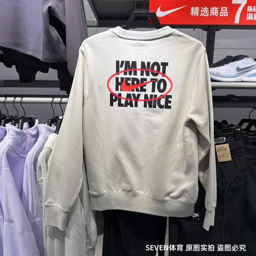 NIKE耐克卫衣男子26春季新款运动针织圆领印花套头衫 IR0104-072
