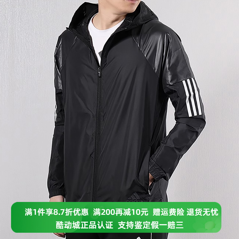 正品Adidas/阿迪达斯男子简约百搭运动服连帽休闲夹克外套DU1961 运动服/休闲服装 运动茄克/外套 原图主图