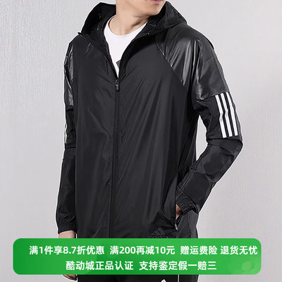 正品Adidas/阿迪达斯男子简约百搭运动服连帽休闲夹克外套DU1961