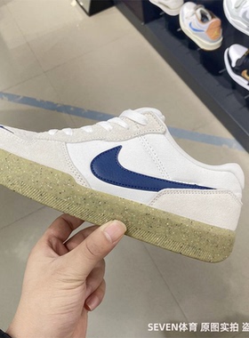 正品Nike/耐克男子SB Force 58低帮复古翻毛皮运动休闲板鞋CZ2959
