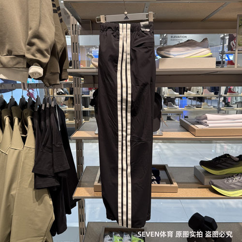 Adidas阿迪达斯男25春季新款运动休闲宽松透气梭织直筒长裤JL6082