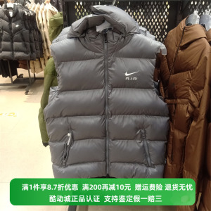 正品耐克Nike男子棉马甲连帽跑步保暖运动休闲背心 FD6428-480-06