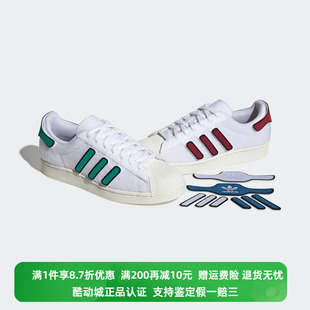 阿迪达斯三叶草SUPERSTAR男女同款 贝壳头板鞋 Adidas 正品 H00193