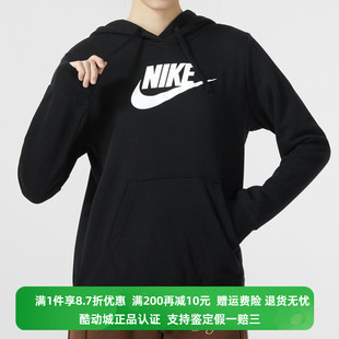 耐克女子经典 简约百搭运动休闲连帽套头卫衣DQ5776 Nike 正品 010