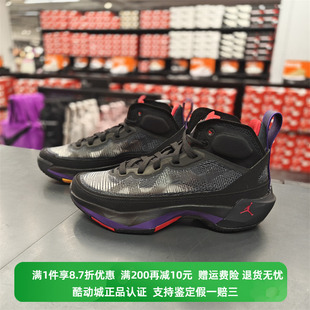 耐克百搭耐磨女子GS大童运动休闲篮球鞋 DD7421 Nike 正品 065