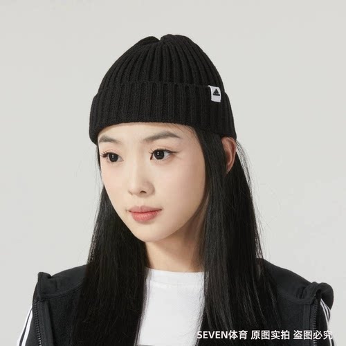 正品Adidas/阿迪达斯男女冬季新款户外运动保暖休闲毛线帽IB2656