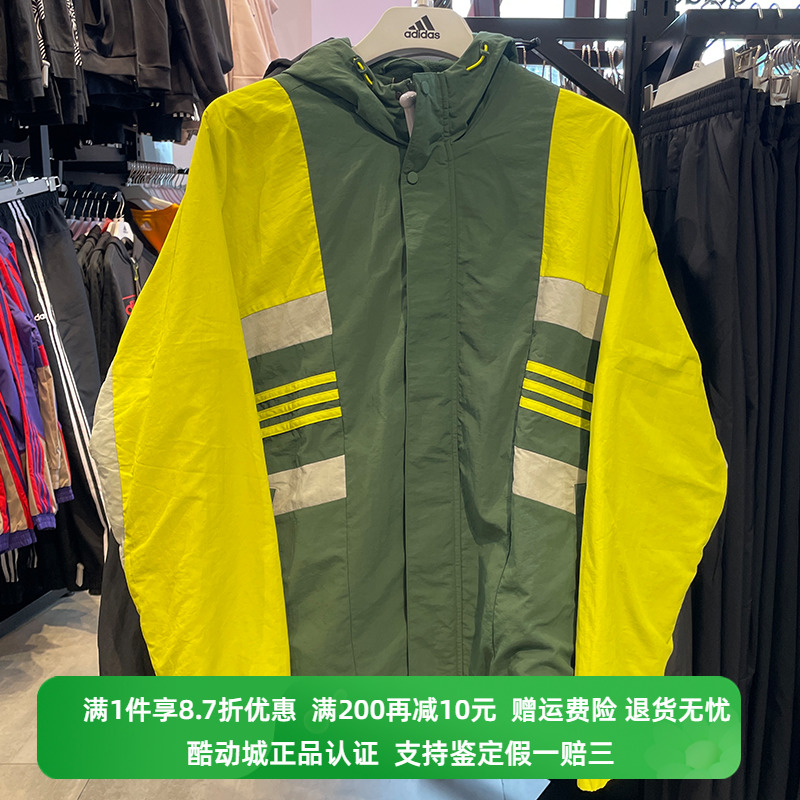 Adidas/阿迪达斯男子舒适宽松保暖防风连帽运动休闲外套 H17983 运动服/休闲服装 运动茄克/外套 原图主图