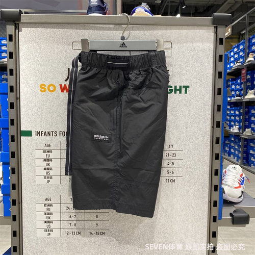 速干短裤男Adidas/阿迪达斯