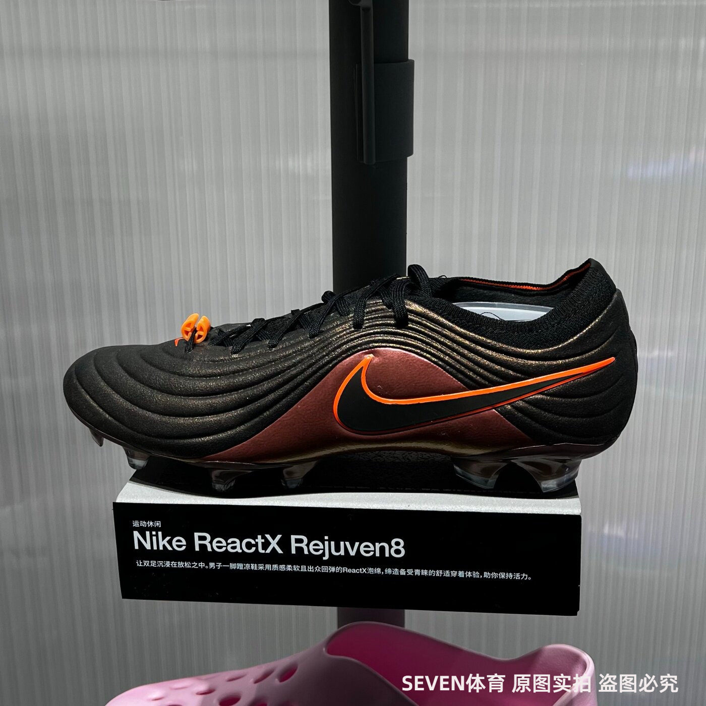 Nike耐克传奇11 Maestro高端低帮fg天然草长钉足球鞋 IF4098-088