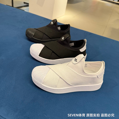 Adidas阿迪达斯三叶草男女SUPERSTAR II一脚蹬贝壳头板鞋 KH8210