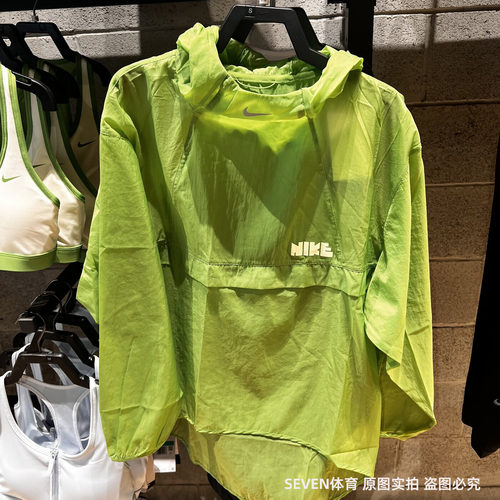 Nike耐克女子轻薄防晒运动外套