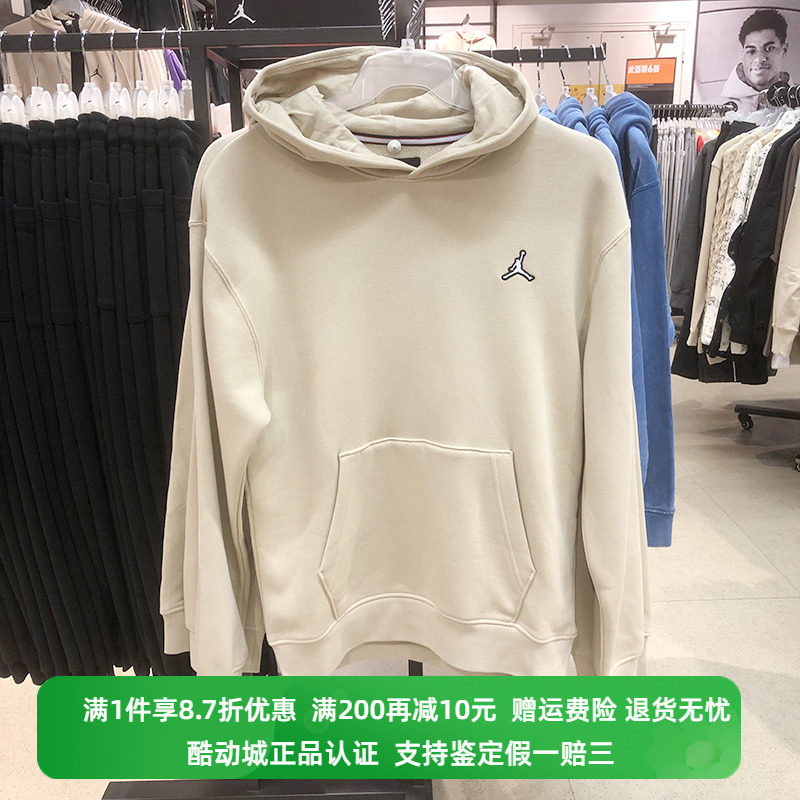 正品Nike/耐克针织套头衫男装春季运动卫衣保暖加绒上衣 DQ7467-2