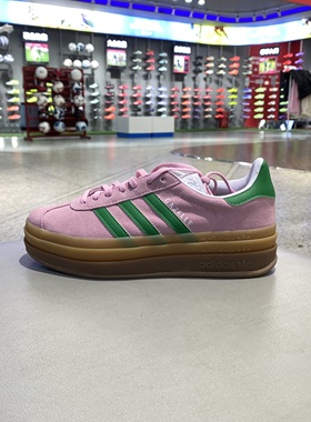 阿迪达斯三叶草夏季女鞋GAZELLEBOLD运动鞋休闲鞋IE0420