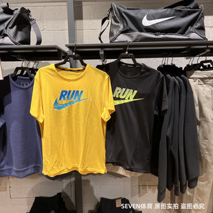 NIKE耐克男25夏新款速干半袖运动训练休闲短袖跑步百搭T恤HJ3565