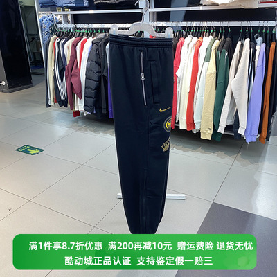 正品Nike/耐克男子冬季新款简约百搭运动休闲针织长裤FB4485-010