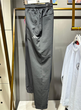 正品Adidas/阿迪达斯男裤春夏新款速干透气长裤休闲运动裤 IB8147