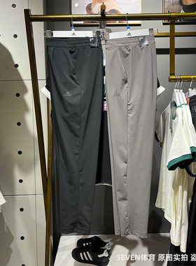 Adidas/阿迪达斯夏季速干梭织男子运动休闲训练健身长裤 JD5231