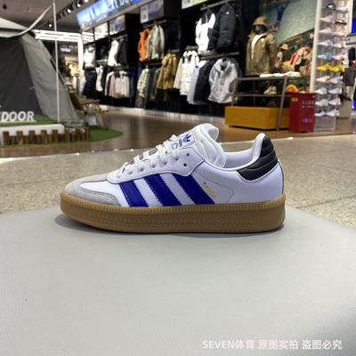 Adidas三叶草SAMBA板鞋男女复古生胶休闲鞋IG6289IE9182IH8643