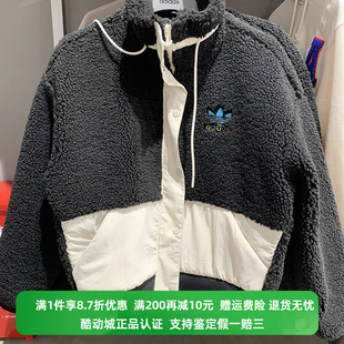 阿迪达斯三叶草女子仿羊羔绒保暖立领夹克外套HY1375 正品 Adidas