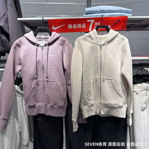 NIKE耐克女子26春季新款连帽外套刺绣小标加绒保暖夹克HJ0996-226