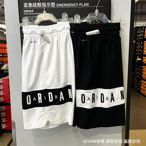 正品Nike耐克男子短裤夏季速干宽松篮球训练休闲运动五分裤CZ4772