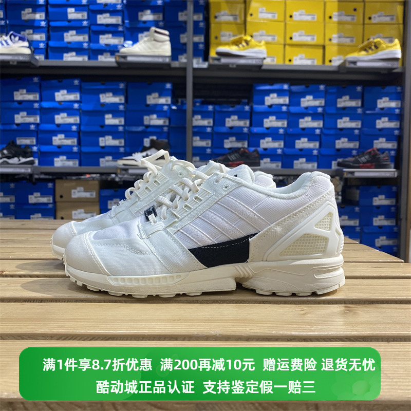 休闲鞋Adidas/阿迪达斯GV7618