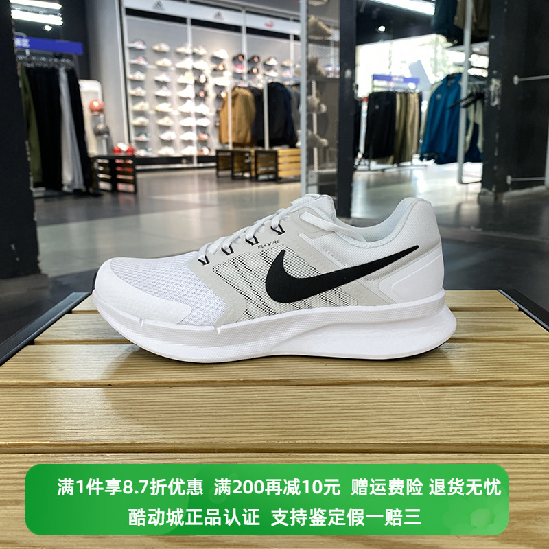 正品NIKE/耐克RUN SWIFT 3男子夏新款休闲运动跑鞋DR2695-102-009