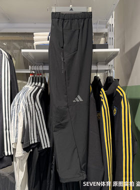 Adidas阿迪达斯男25春秋新款休闲长裤速干跑步直筒运动裤 JZ8396